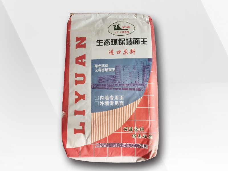 九游会J9.com平涂细腻子